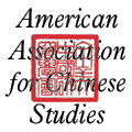 American Association for Chinese Studies